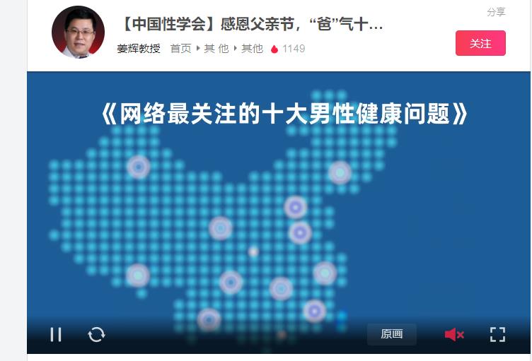 中国性学会和中华性学会,中国性学会