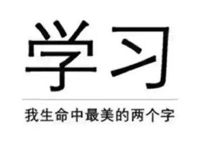 欢迎使用学习强国app,学习强国app的内容有什么
