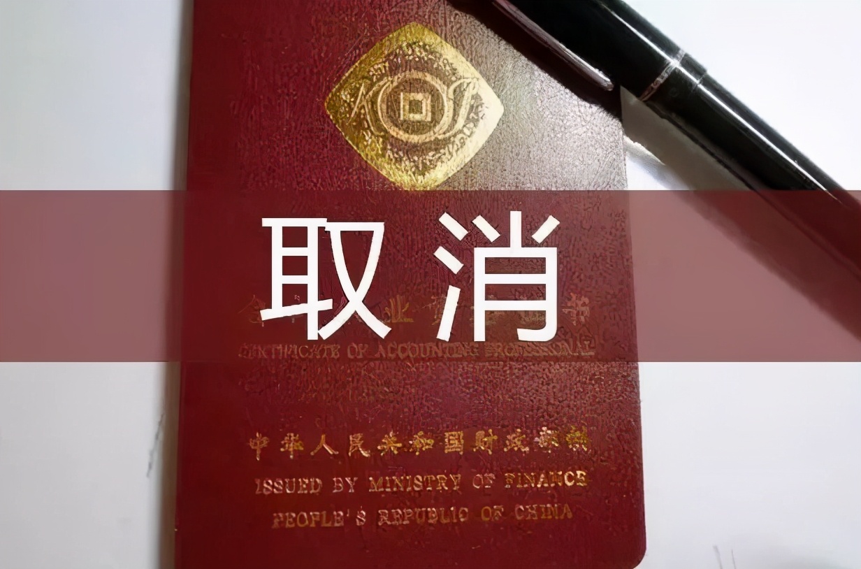 会计证好考吗可以考哪些证书,会计证考完后可以考哪些证