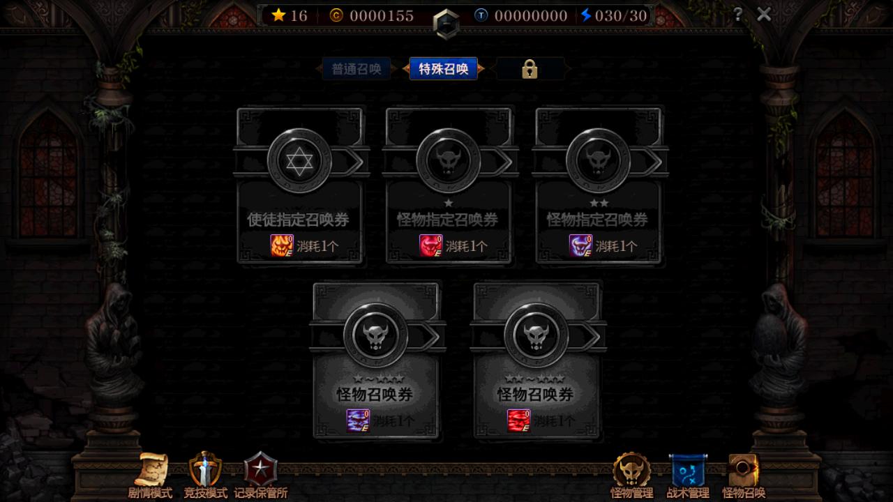 第二季阿拉德谋略战10-2毒虫加点,dnf谋略战详细攻略