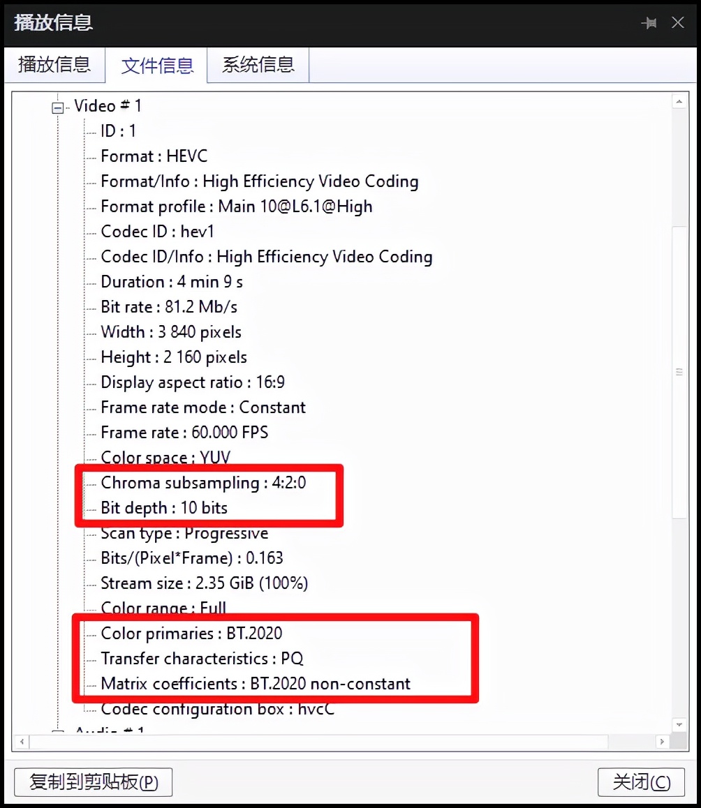 屏幕没有使用hdr的选项,买了hdr的显示器