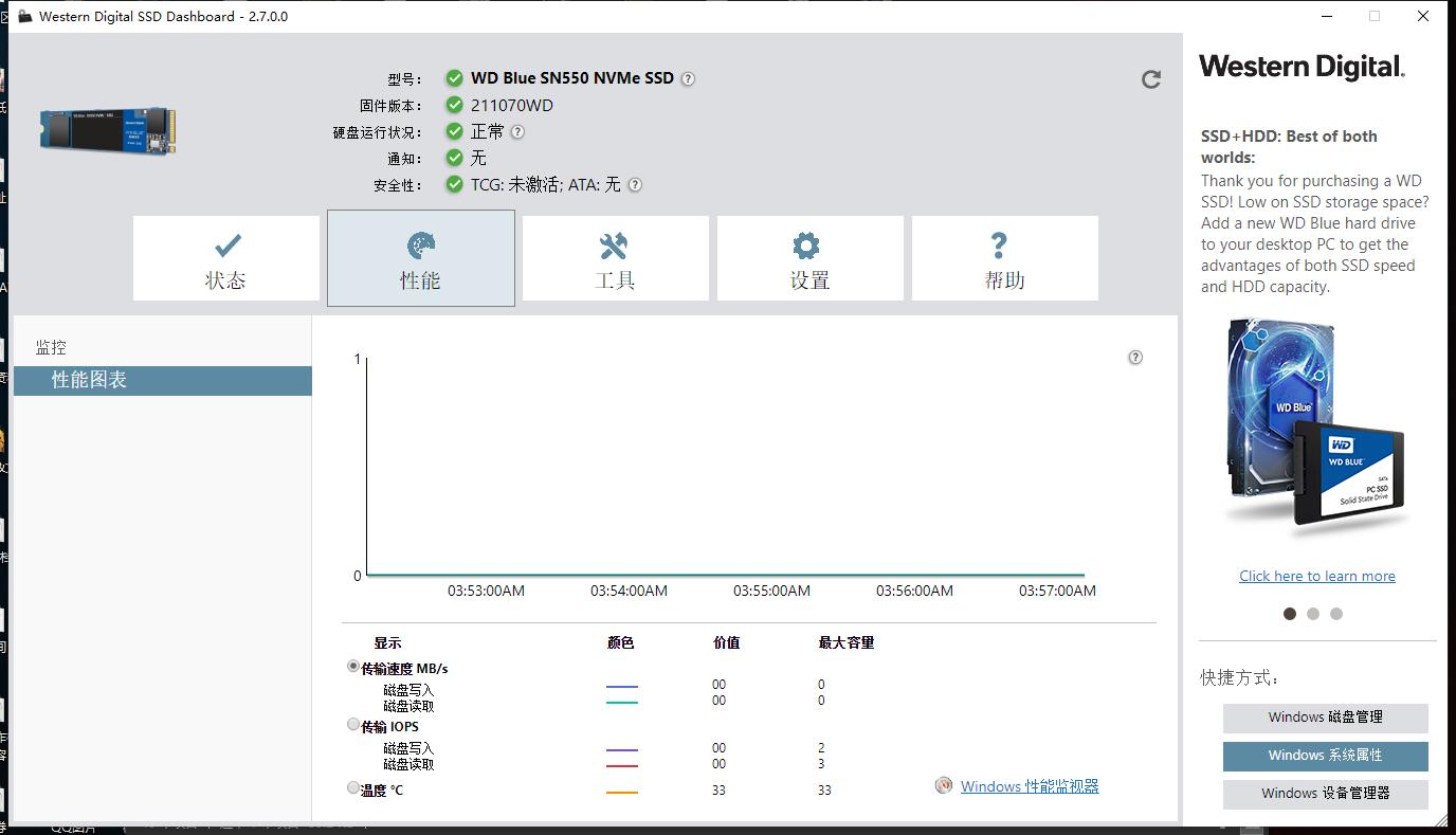 西部数据wd1tssd固态硬盘测试,西部数据wdbluesa510ssd固态硬盘