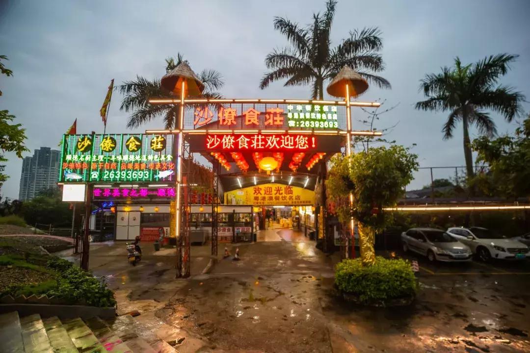 浣涘北鏈夐棿浜烘皵鐖嗘鍐滃簞,浣涘北閲戠墝鍐滃簞