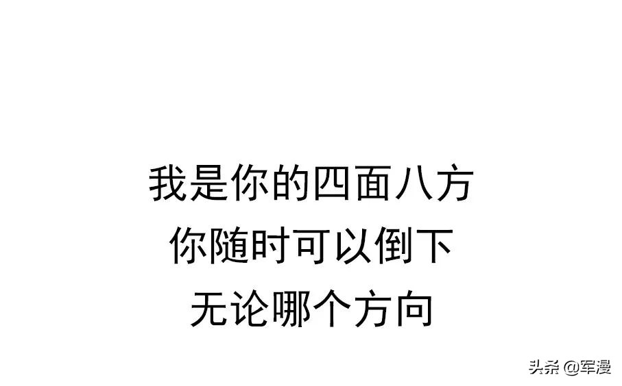 军嫂感动老公落泪视频,军嫂突然回家感动集锦