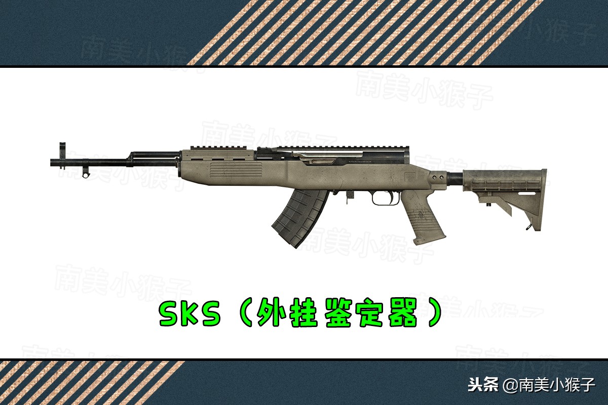 m249无敌菠萝,m249大菠萝什么意思
