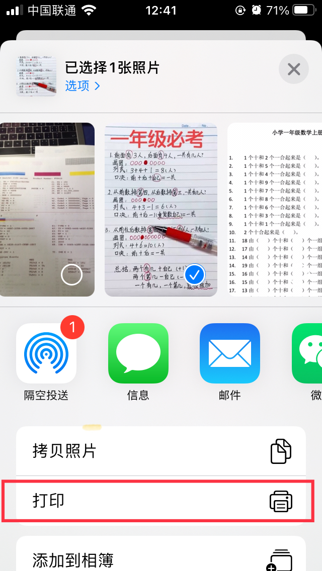 群晖连接打印机怎么打印,群晖打印机的正确使用方法