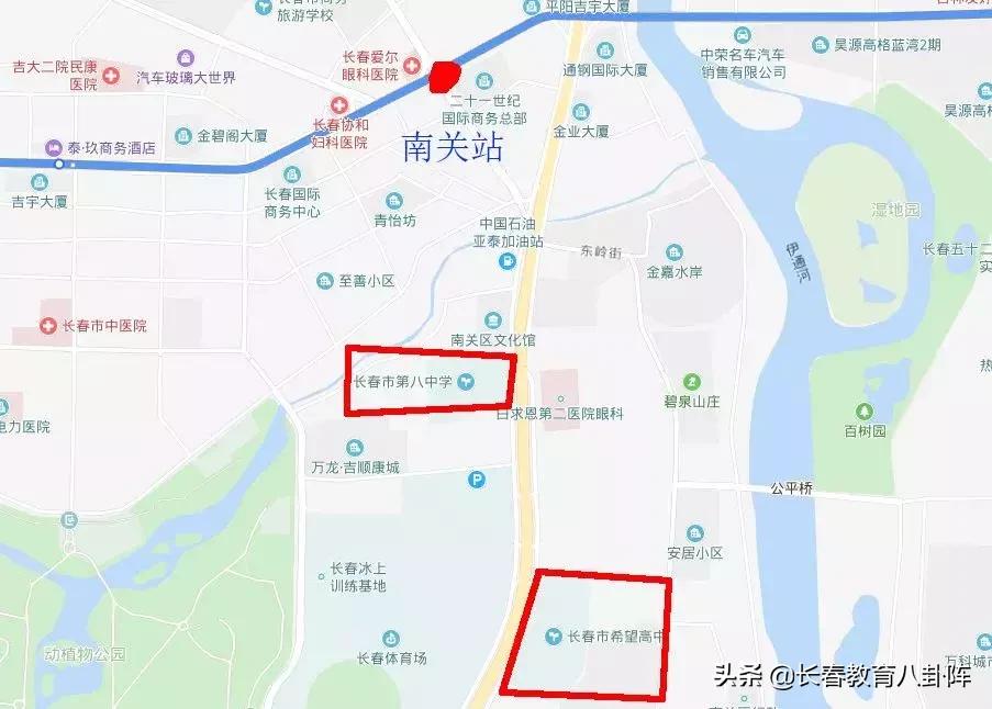 长春地铁二号线的高中,长春轻轨沿线的学校
