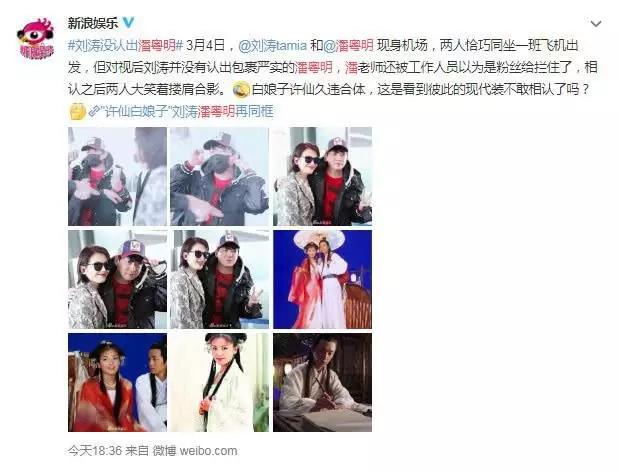 90后女星被杀事件,90后女主播被捕