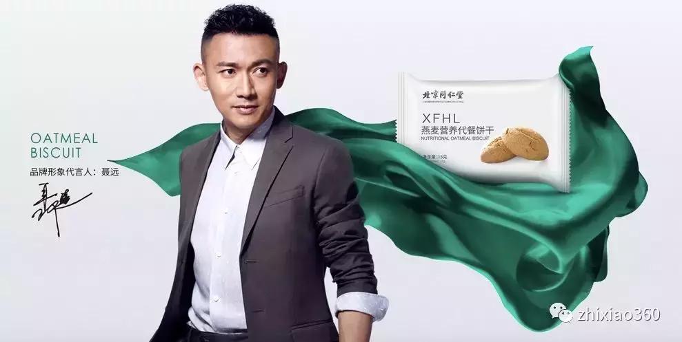 幸福植物精油七级代理或涉嫌传销，野蛮生长之路为何越做越大？