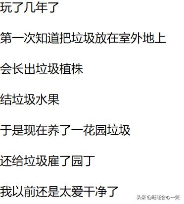 模拟人生奇葩事,模拟人生的十个事实