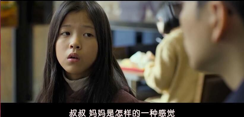 韩国电影小委托人真实事件,小委托人韩国电影感人片段