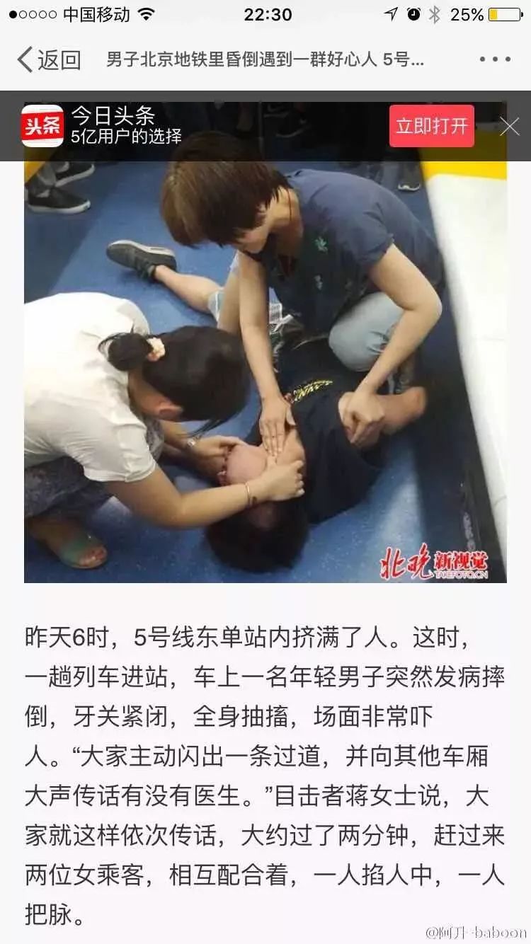 北京最大十字路口,北京最深路口