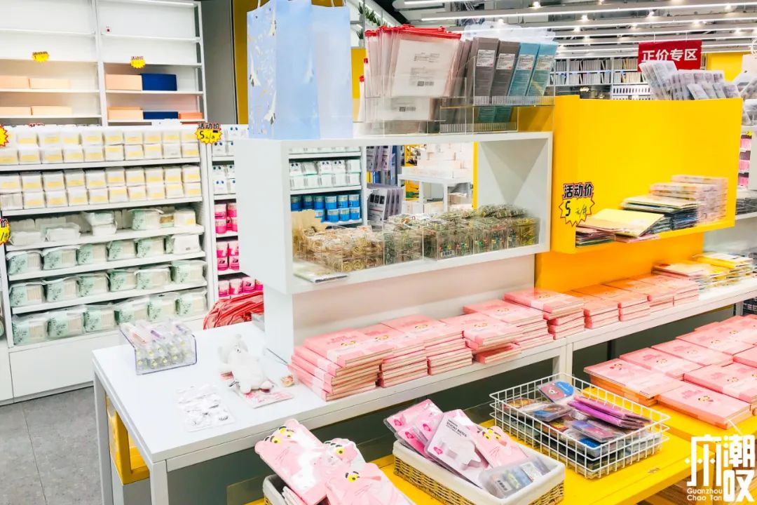 名创优品特价商品,名创优品1元店