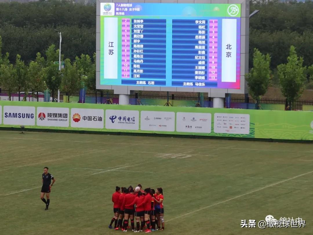 我与全运会的故事,我和校运会的故事作文