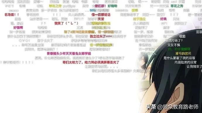 怕我学坏，B站成了平平无奇的打码小天才