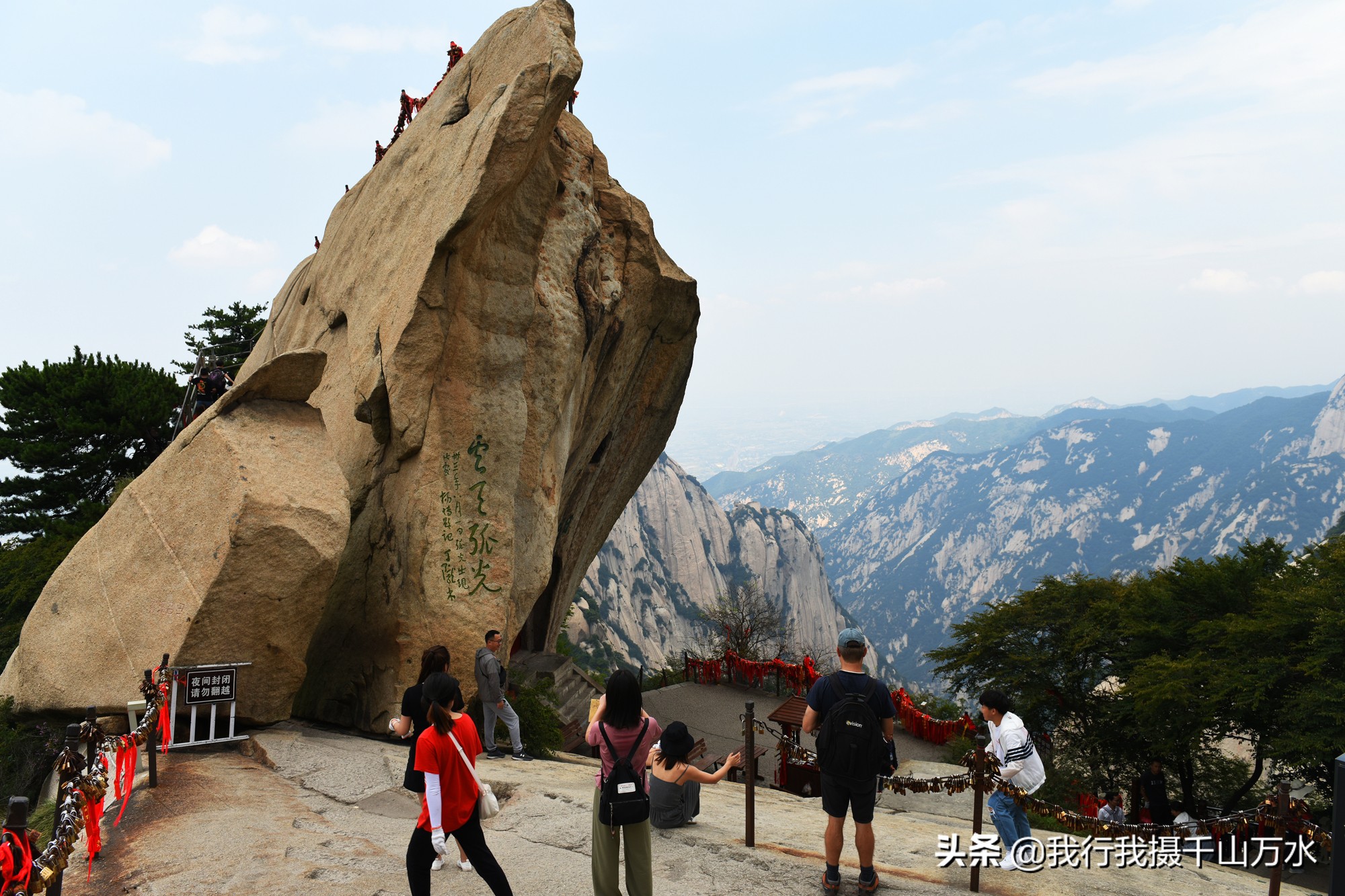 一日行尽情游览拍摄华山—北峰西峰之图文攻略