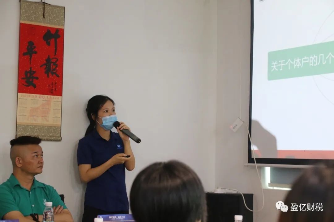 浼佷笟璐㈢◣娌欓緳娲诲姩鎴愬姛妗堜緥,璐㈢◣娉曞姟娌欓緳