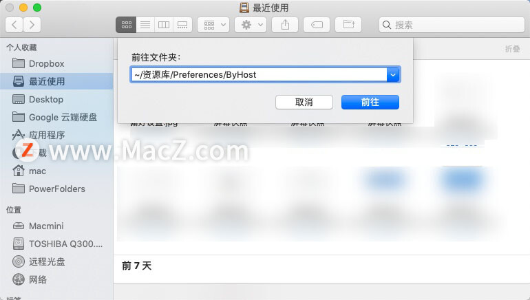 mac蓝牙移除设备怎么再连,mac蓝牙连接多个设备