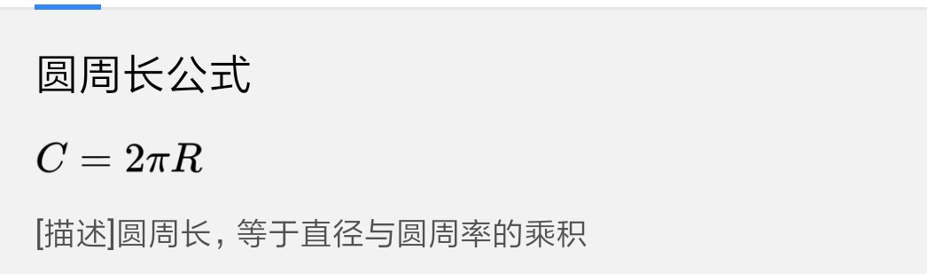 地球的半径放大十倍,地球半径增加1倍