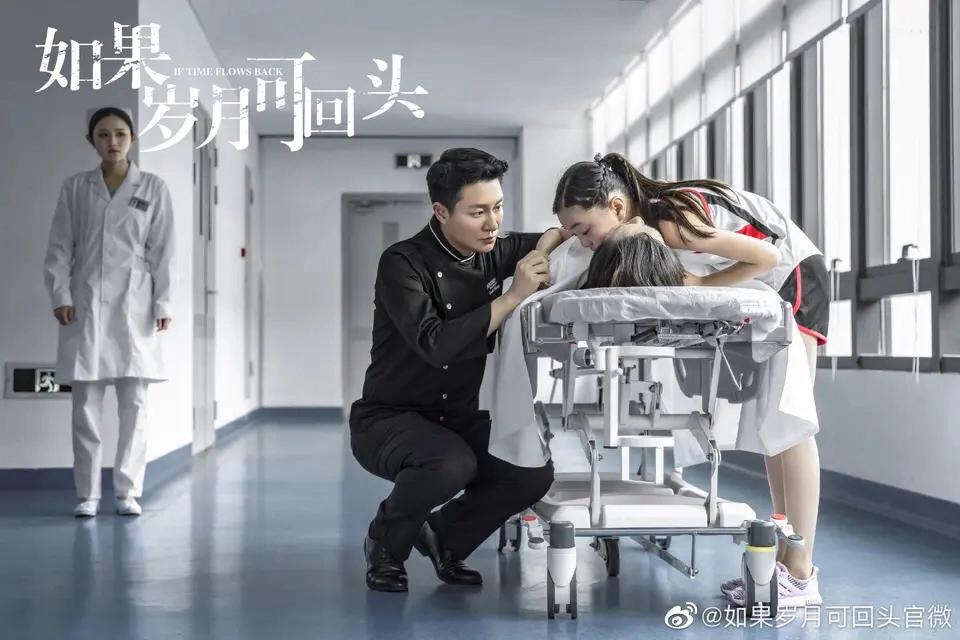 靳东《如果岁月可回头》简介,靳东新剧如果岁月可回头评论