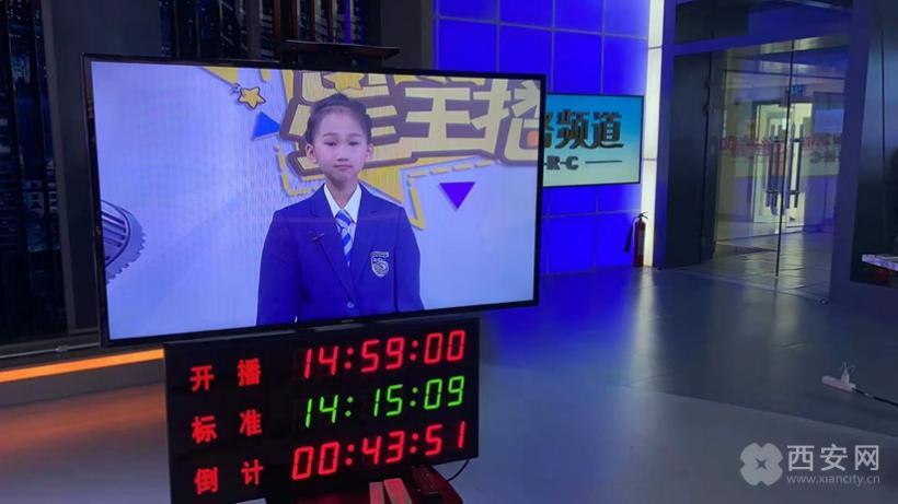 快乐过暑假西安广电星主播燃梦计划体验播音的快乐