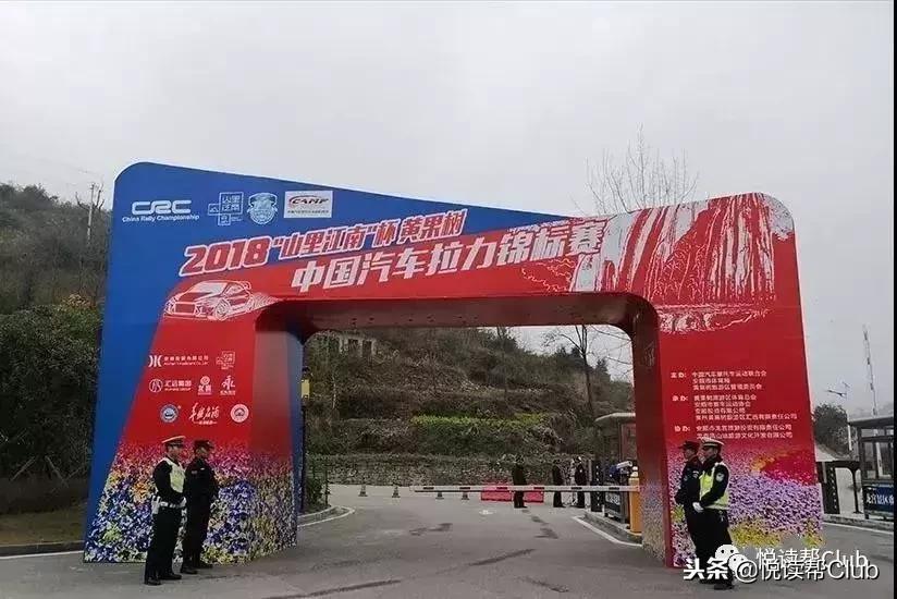 山区赛车拉力赛,山区汽车拉力赛