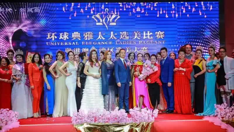 2019年环球小姐亚洲选美大赛,2019中华太太选美大赛最佳仪态奖