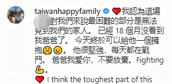 台湾男主持人去世,台湾主持人去世