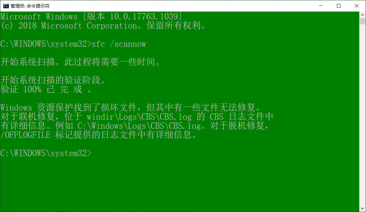 电脑一直重启无限循环怎么修复,电脑出现无法自动修复怎么办