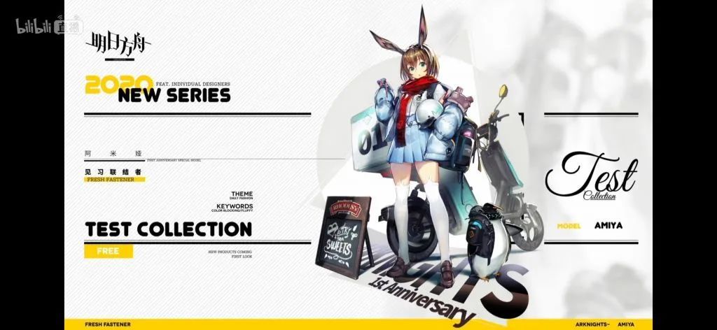 明日方舟周年庆典干员凭证选哪个,明日方舟周年庆自选包选择哪个