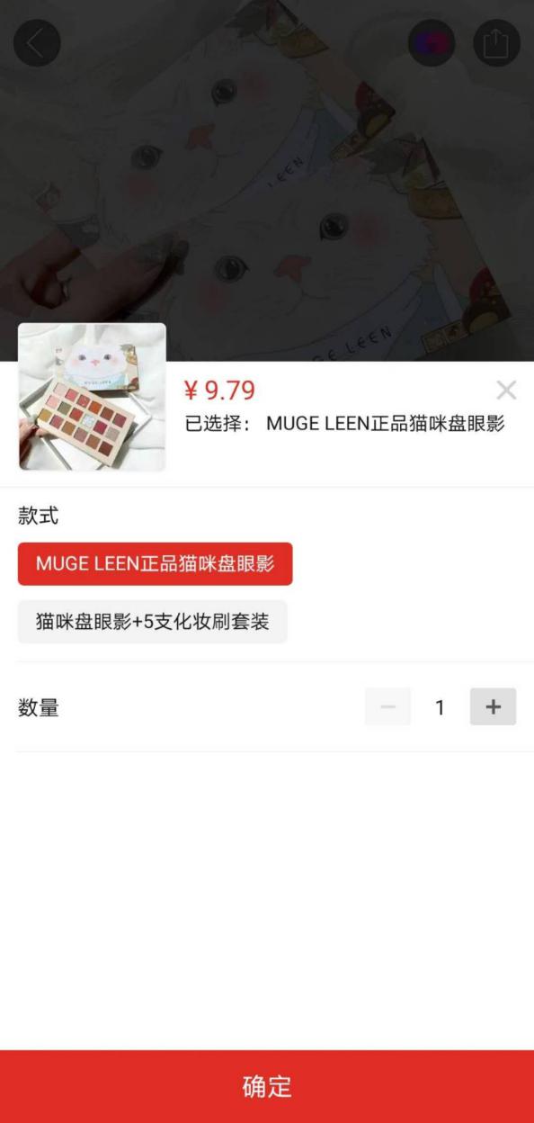 拼多多怎么定价比较合理,拼多多为什么重视定价技巧