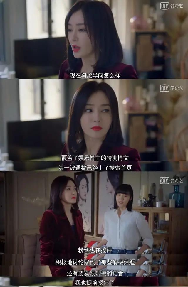 怒怼“林有有”们,30+女性剧就翻身了吗?