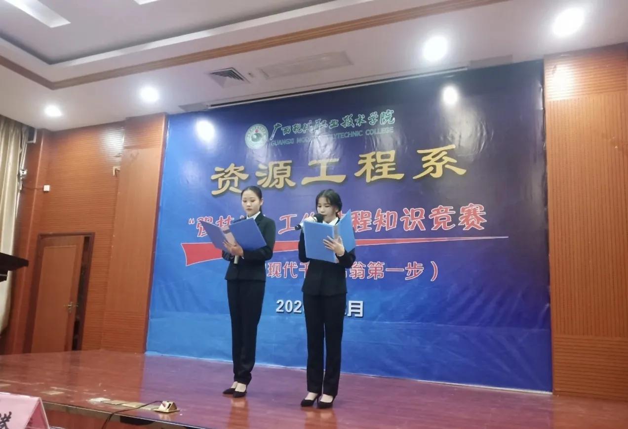 冶金工程专业的认识与理解,冶金技术咨询