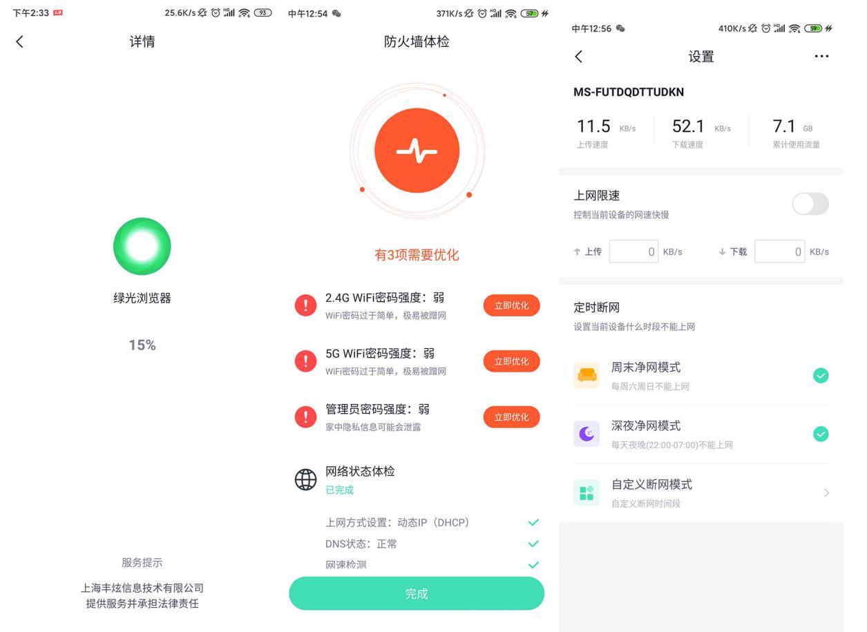 360wifi6路由器没有网络,360wifi6路由器双频用哪个信号好
