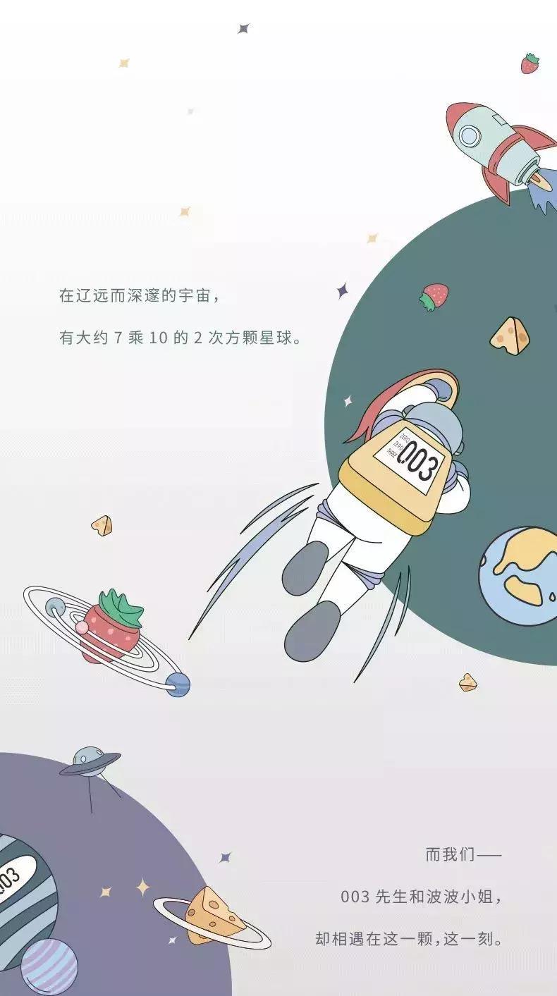 看了一些恶心的东西的说说,吐槽那些令人窒息的营销