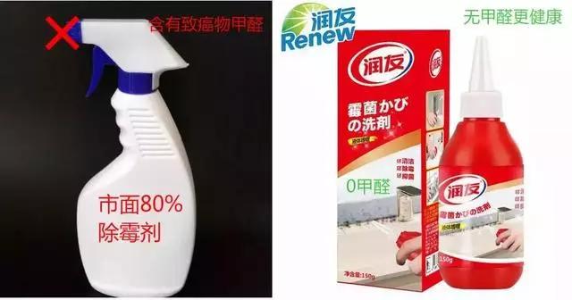 洗手台发霉怎么去异味,洗手台发霉用什么清除