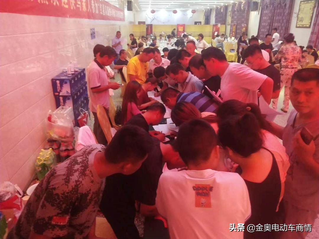 快马电动车红星闪耀2020财富会——郓城站