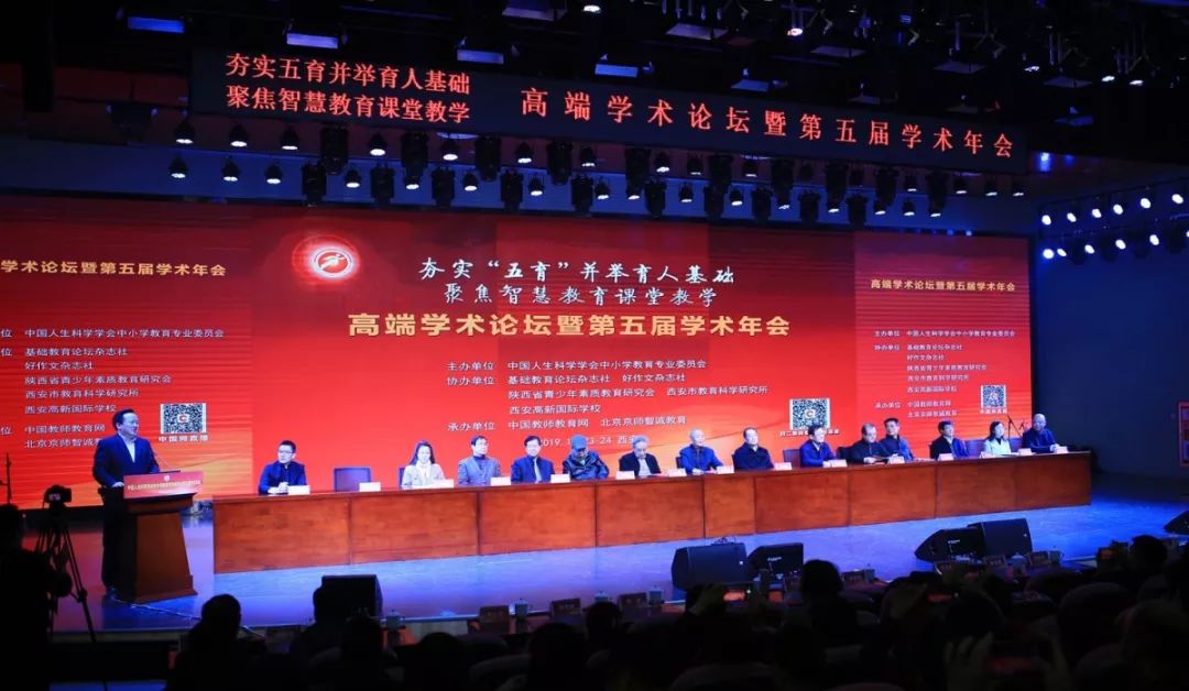 西安高新科技国际学校,西安高新国际学校