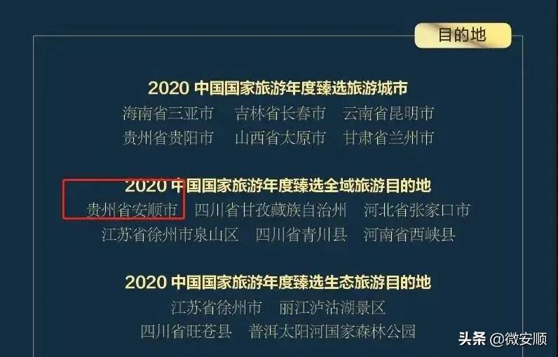 你好！我叫安顺，这是我2021最新简历