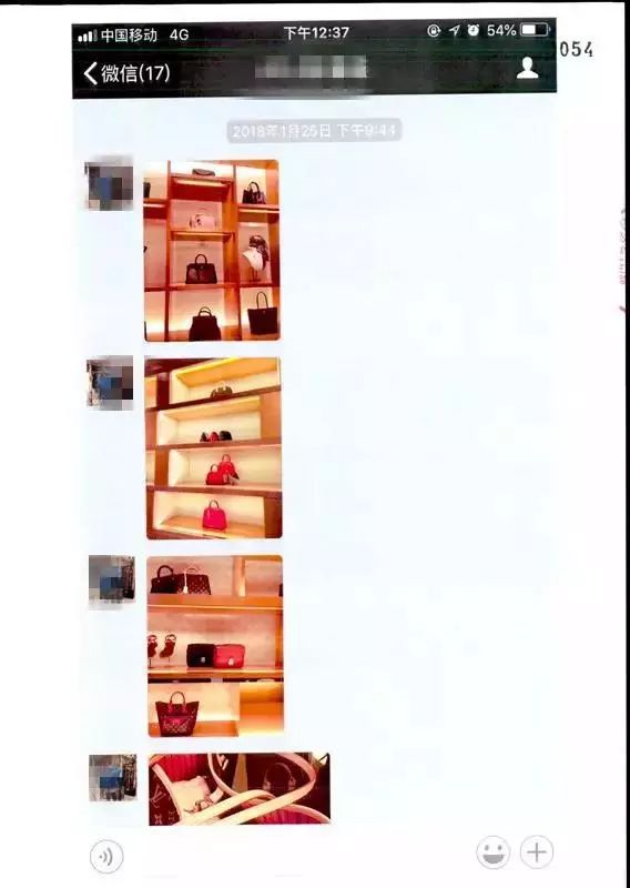 塑料同事情：我把你当同事，你却卖给我假LV？