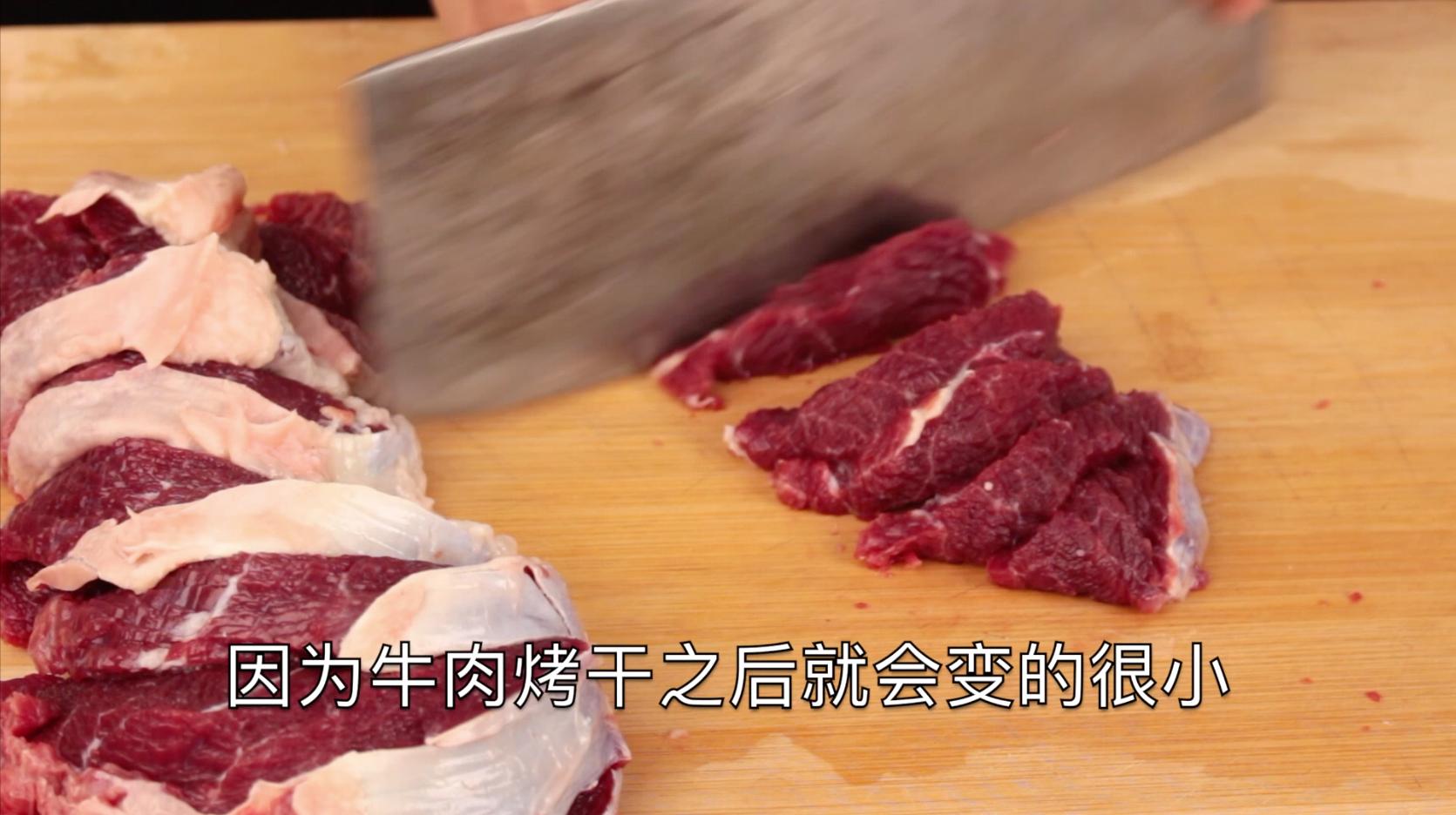 内蒙古烤牛肉干烤箱做法,风干炭烤牛肉干哪种好吃