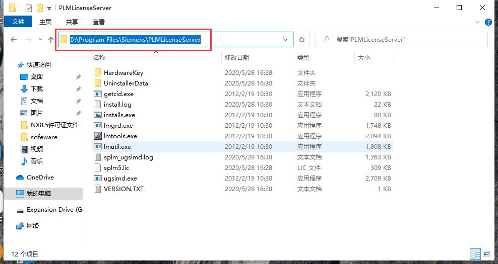 ugnx8.5win32的安装方法,nxug8.5安装教程