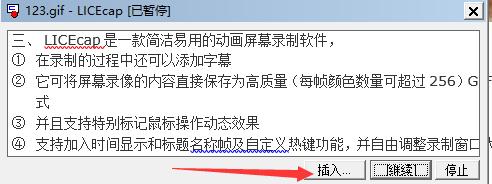 录屏怎么制作成gif动图,录屏生成高清gif的软件