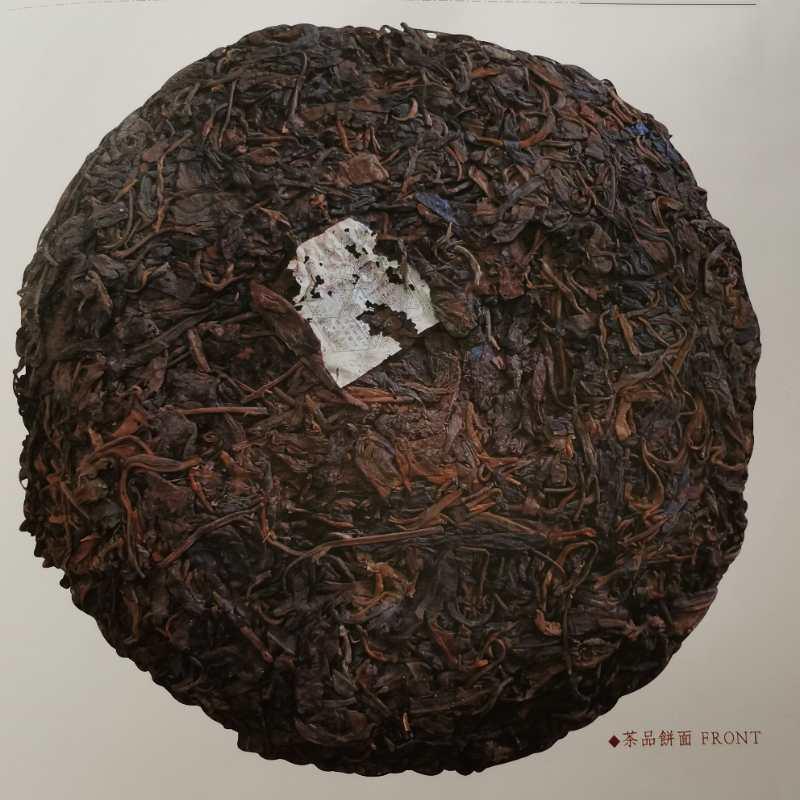 60年代宋聘号茶真假,宋聘号圆茶蓝标