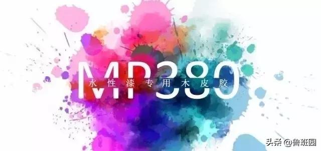 万能胶贴的木皮起泡了怎么处理,木皮底漆起泡什么原因