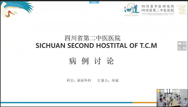 华西泌尿科有专治尿道狭窄的吗,华西医院泌尿科治尿道感染