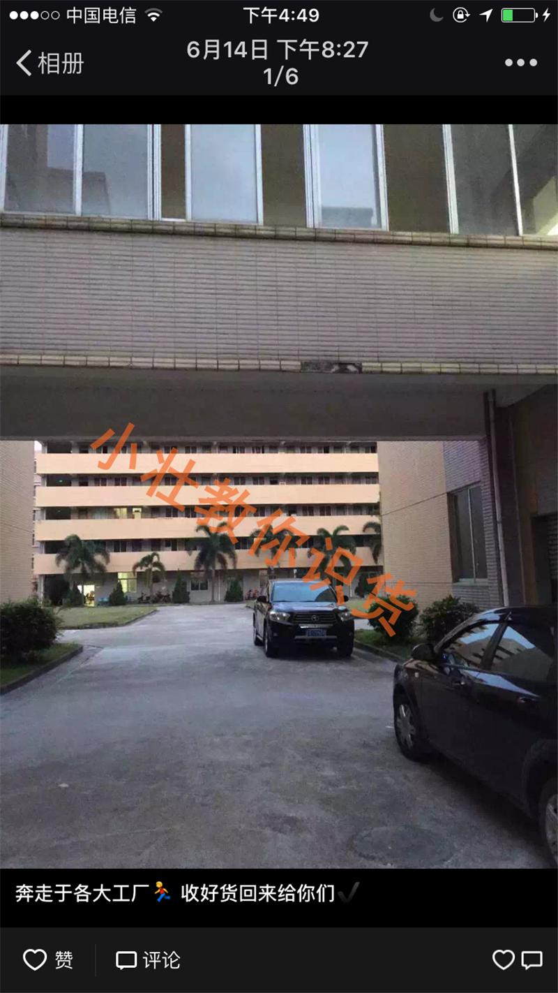 教你如何辨别外贸原单,你想知道的外贸原单都在这里