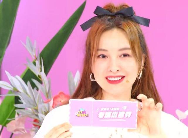 吴昕送泡脚粉，黄圣依送拔罐，林允送奶茶，看到郑爽送的：最实用