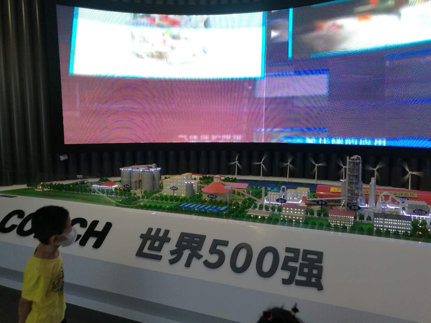 芜湖经济靠什么支撑,芜湖循环经济发展