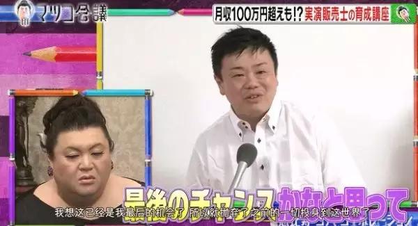 日本导购销售工资,日本导购销售